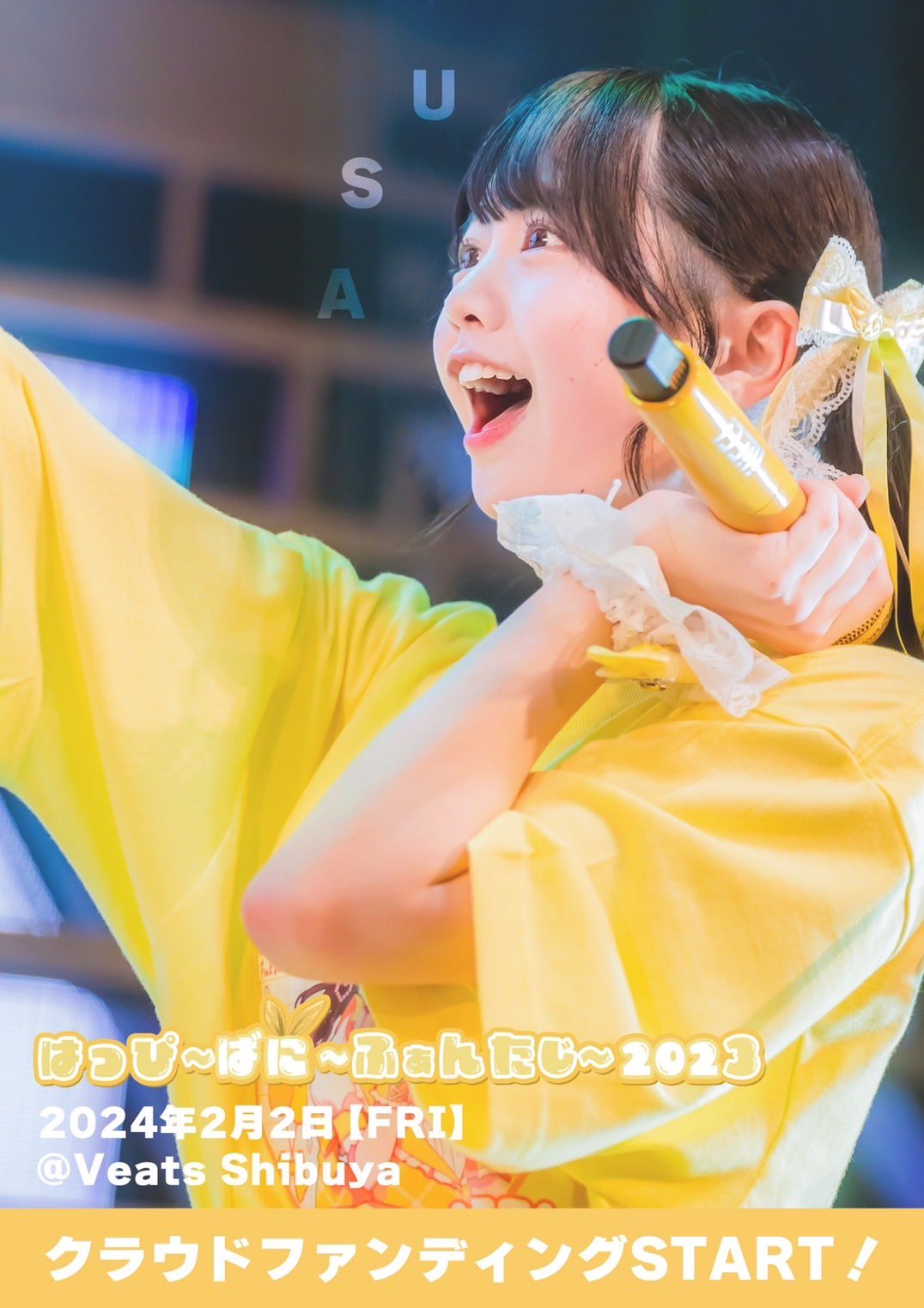 iLiFE!【あいらいふ】 on X: 