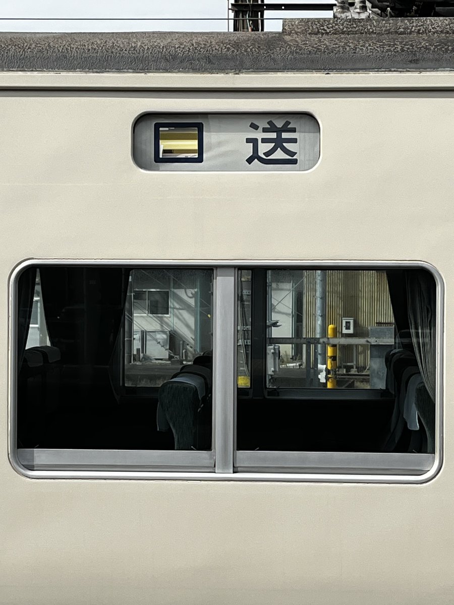 xuhebozhi1's tweet image. 口送⁈
＃185系
＃回送
＃outofservice