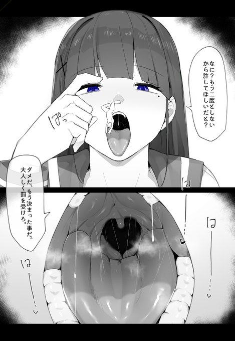 風紀委員長にお仕置き監禁される話📐

▼続き差分公開中!(全42P)
FANBOX:https://t.co/dmTmgTAADQ
fantia:https://t.co/GthqpcuKMc 