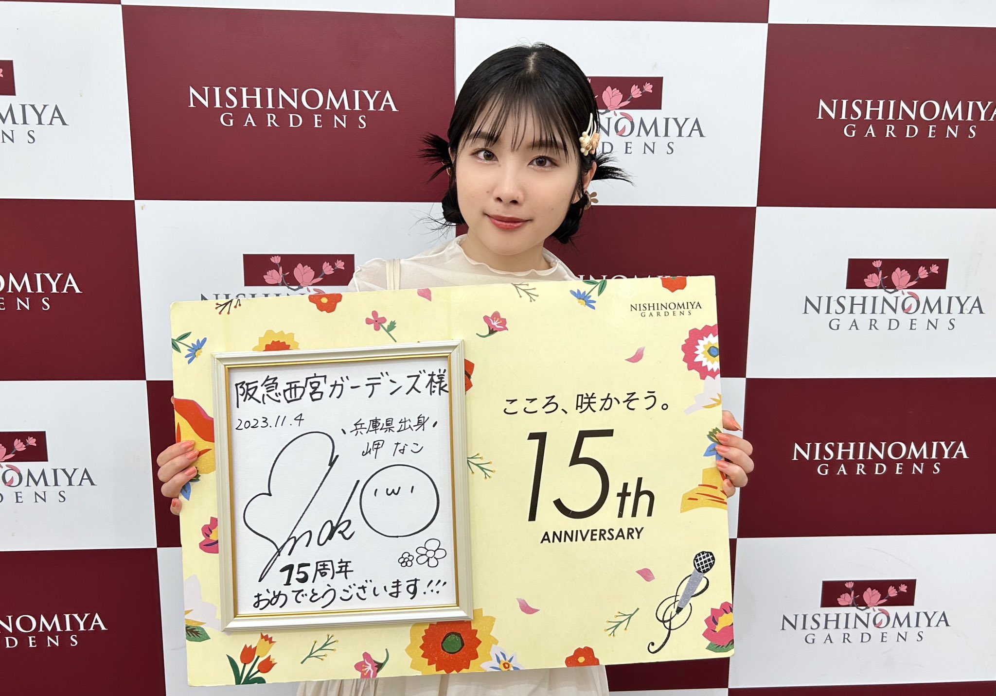 岬なこ 1stシングル スイートサイン 西宮イベント 直筆サイン入り 岬なこ 1stシングル スイートサイン 西宮イベント 直筆サイン