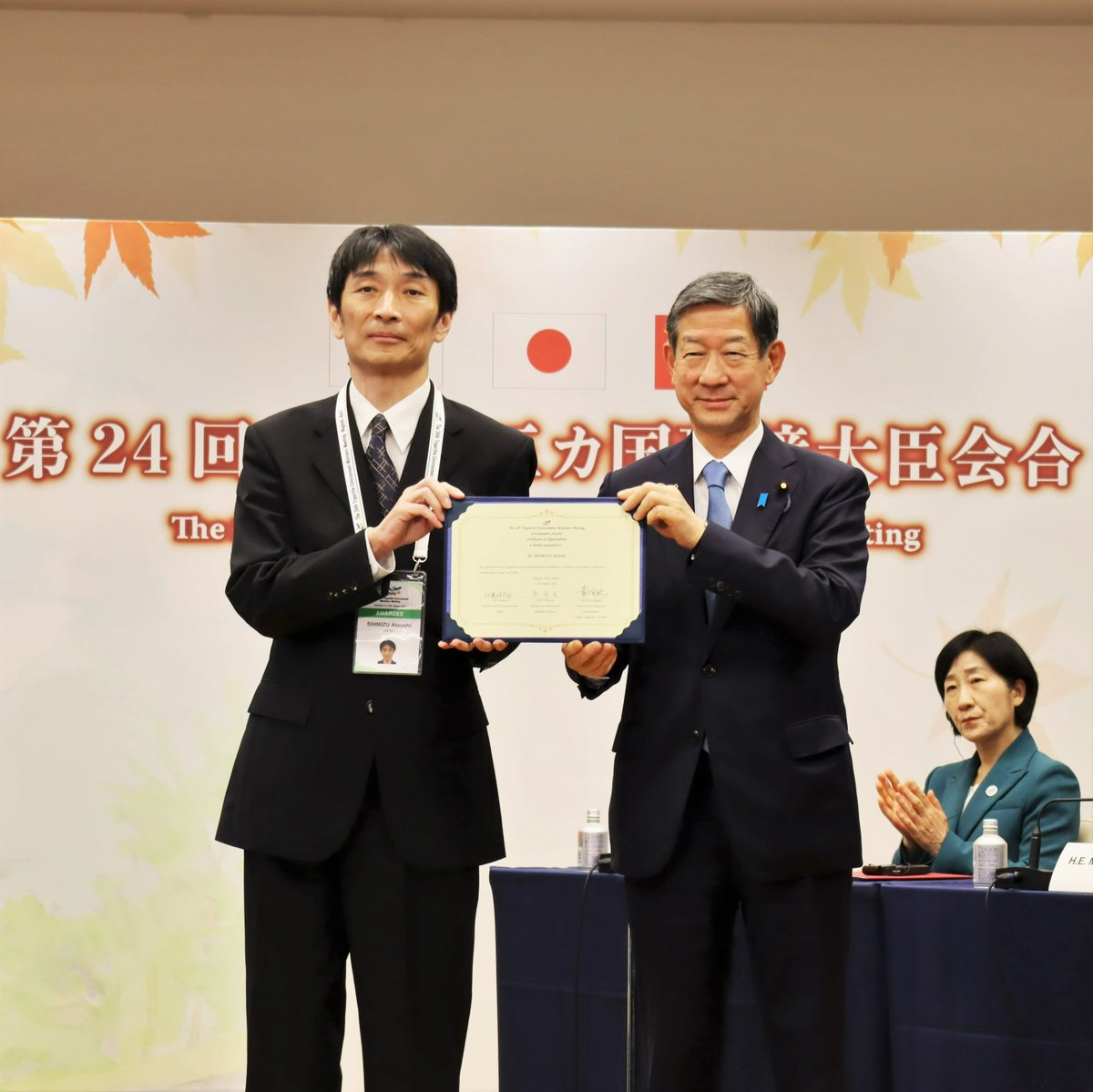 MOEJ_Climate's tweet photo. On Nov 4, Minister Ito, together with 🇰🇷 and 🇨🇳 Ministers, attended an awards ceremony for outstanding contributions to trilateral environmental cooperation and presented a certificate to Dr. Shimizu of @NIES_JP for his contribution to the research of yellow sand.
#TEMM24 https://t.co/flzSo6r2eL