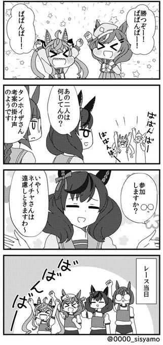 こんな感じの漫画がアップされるアカウントです(1/2)  #三連休はフォロワーさんが増えるらしい