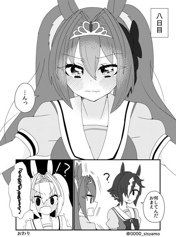 (2/2)