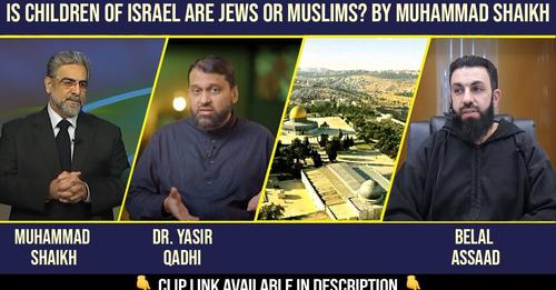 Is Children of Israel are Jews or Muslims? By Muhammad Shaikh Watch this video for your understanding from Quran ⬇️ youtube.com/watch?v=tW8Ld4… #allahakbar #allahisgreat #allahisone #spirituality #consciousness