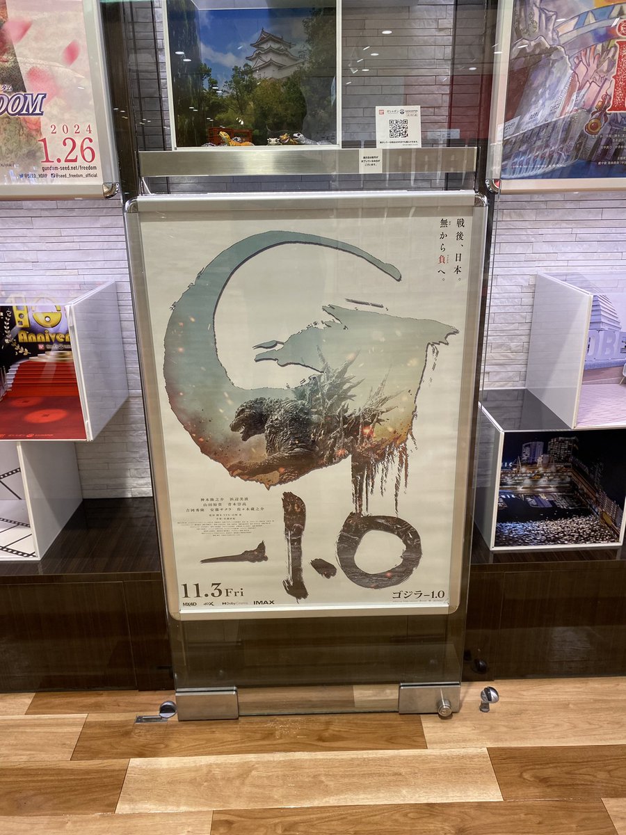 miroku203's tweet photo. 面白かった。おすすめします。#ゴジラ https://t.co/6v1J0lmZl6