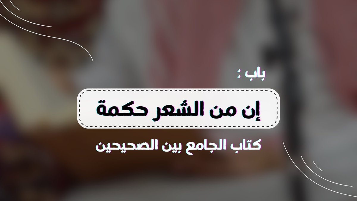 تلاوات راشد الحليبة tweet media