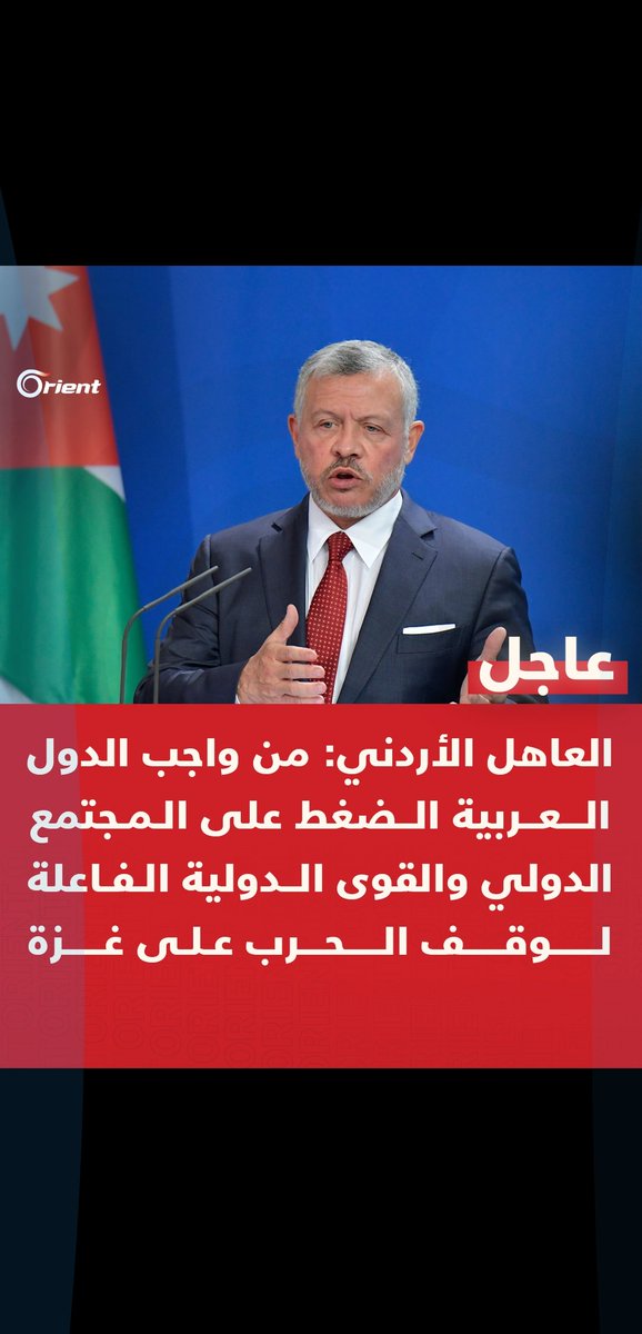 افتح الحدود لإدخال السلاح"الخفيف فقط" 
كما فعلت في سوريا والعراق
هكذا يتم الضغط وتغير المعادلة

#غزه_مقبرة_الغزاة
#Gaza
#Palestine