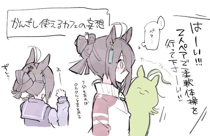 推しの日 #いい推しの日