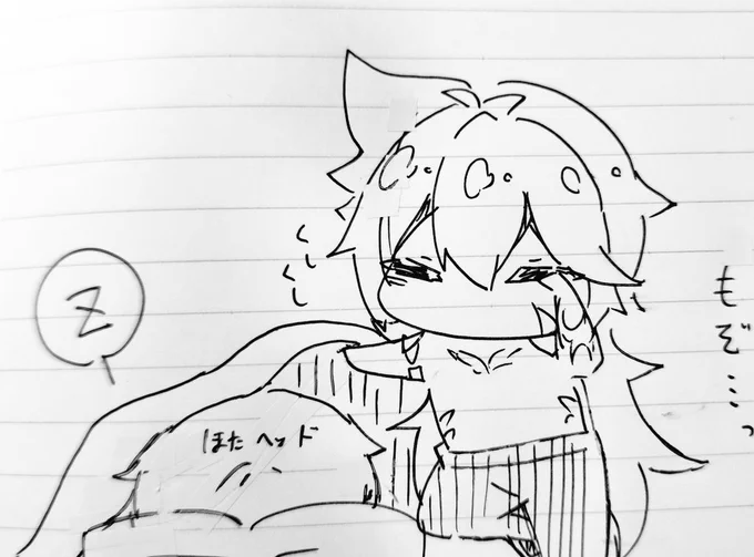 おやすみ世界 