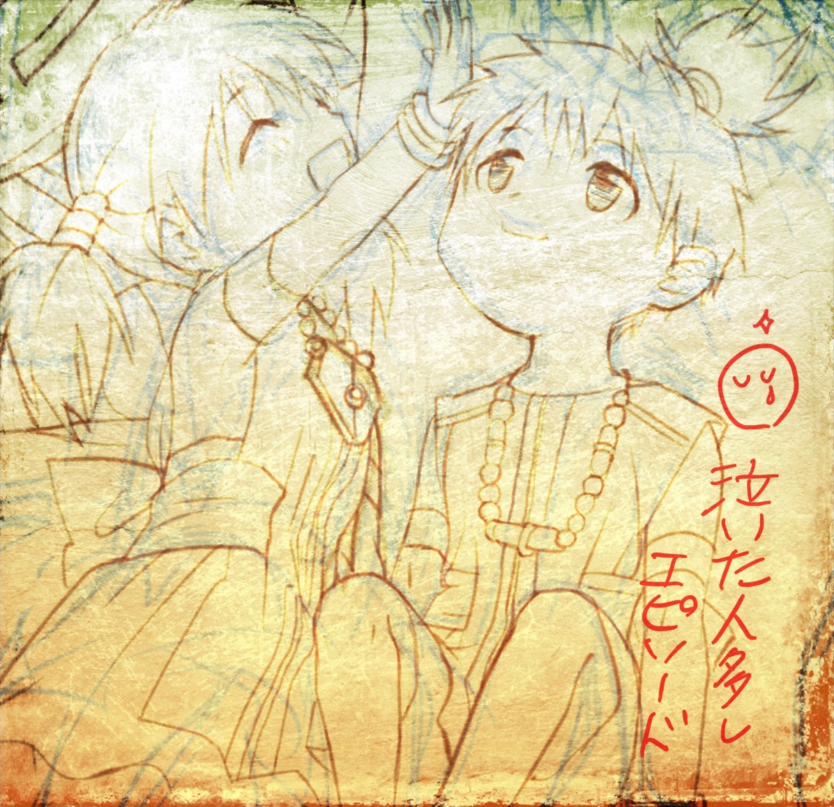 昨日からのガンガン頭痛が治まり、微熱も冷えピタで抑え大人しく作業中…(¯-¯٥)
で、1巻から見ててつい読んで止まりそうに(いかん)
で。ナグナル見てたら、このエピソードはマジでアニメで観たかったす…
ベテラン脚本の方々で「急にここで泣かせ来たか〜言われる」とかでお任せ
(1クールだし)