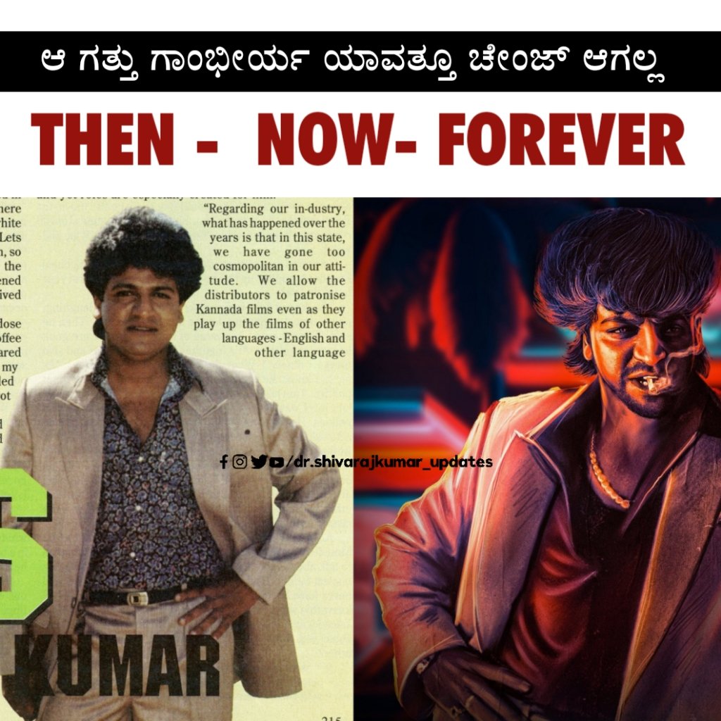 shivannaupdates's tweet photo. Sandalwood king 👑❤️🔥
@NimmaShivanna
#Shivanna #DrShivarajkumar #Shivarajkumar #GhostDasaraWinner #Ghost #GhostFever #BlockbusterGhost #GhostFDFS #sandalwoodking
#DrShivarajkumarUpdates https://t.co/XFWYNWboeP
