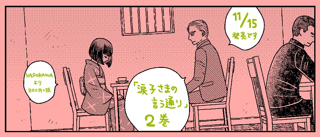あと1週間です!
https://t.co/mATto3K3RM 