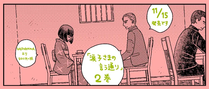 あと1週間です!
https://t.co/mATto3K3RM 