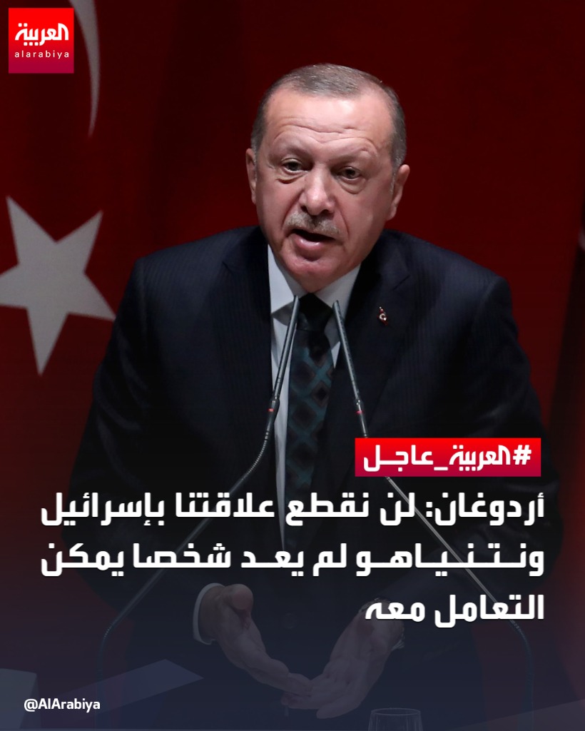 العربية tweet media