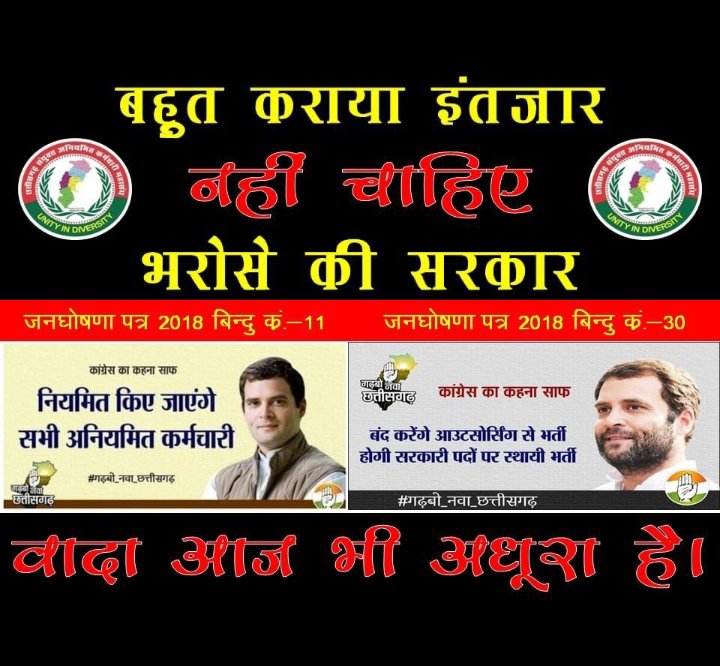 Vinod Thakur (@vinuraj4021) on Twitter photo 
