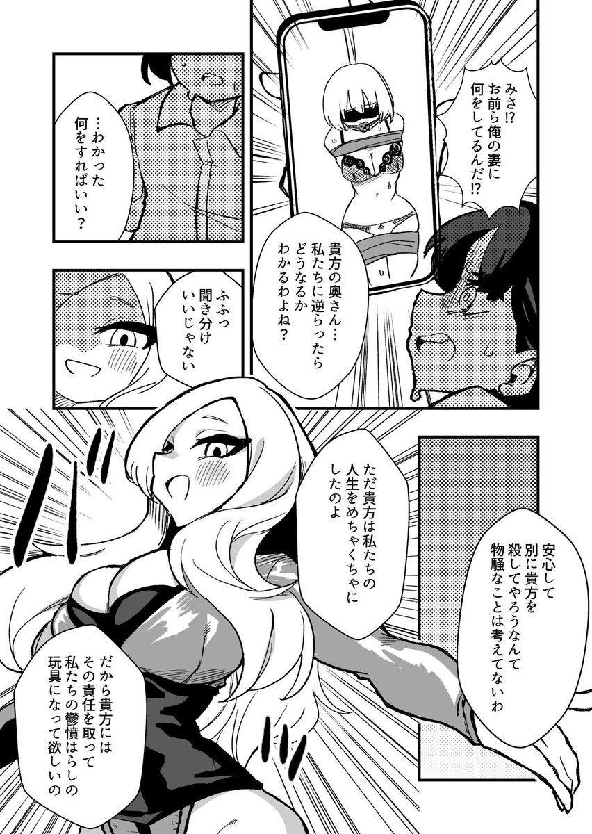 次に出るのはこういうのです 