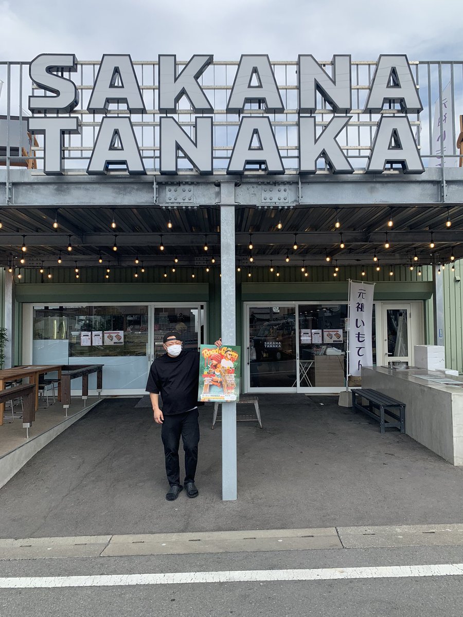 haya_p64's tweet photo. 11/11
RoadToGreen
ポスター設置ありがとうございます!
↓チケット購入はコチラ↓
https://t.co/NHwCiBVy4E
【SP Guest】
HAN-KUN fr.湘南乃風
The BK Sound
#roadtogreen #hankun #thebksound #hayap #soundsystem #roadtogreen_soundsystem https://t.co/oGOFCc8pTI