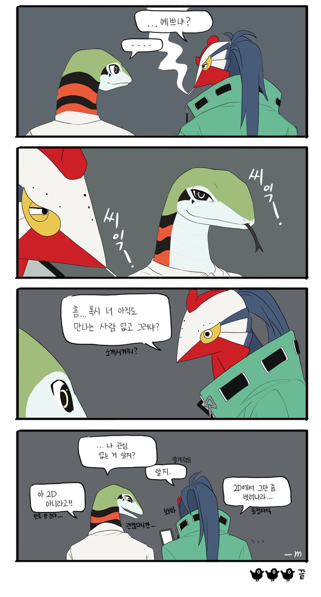 32.잡담 