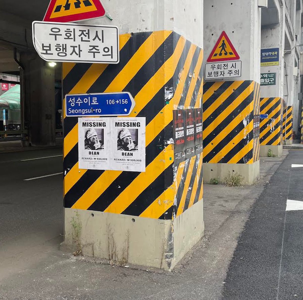dropthekhhtea's tweet photo. So… these mysterious DEAN posters were spotted in Seongsu-dong https://t.co/t6Dhl6QsJY