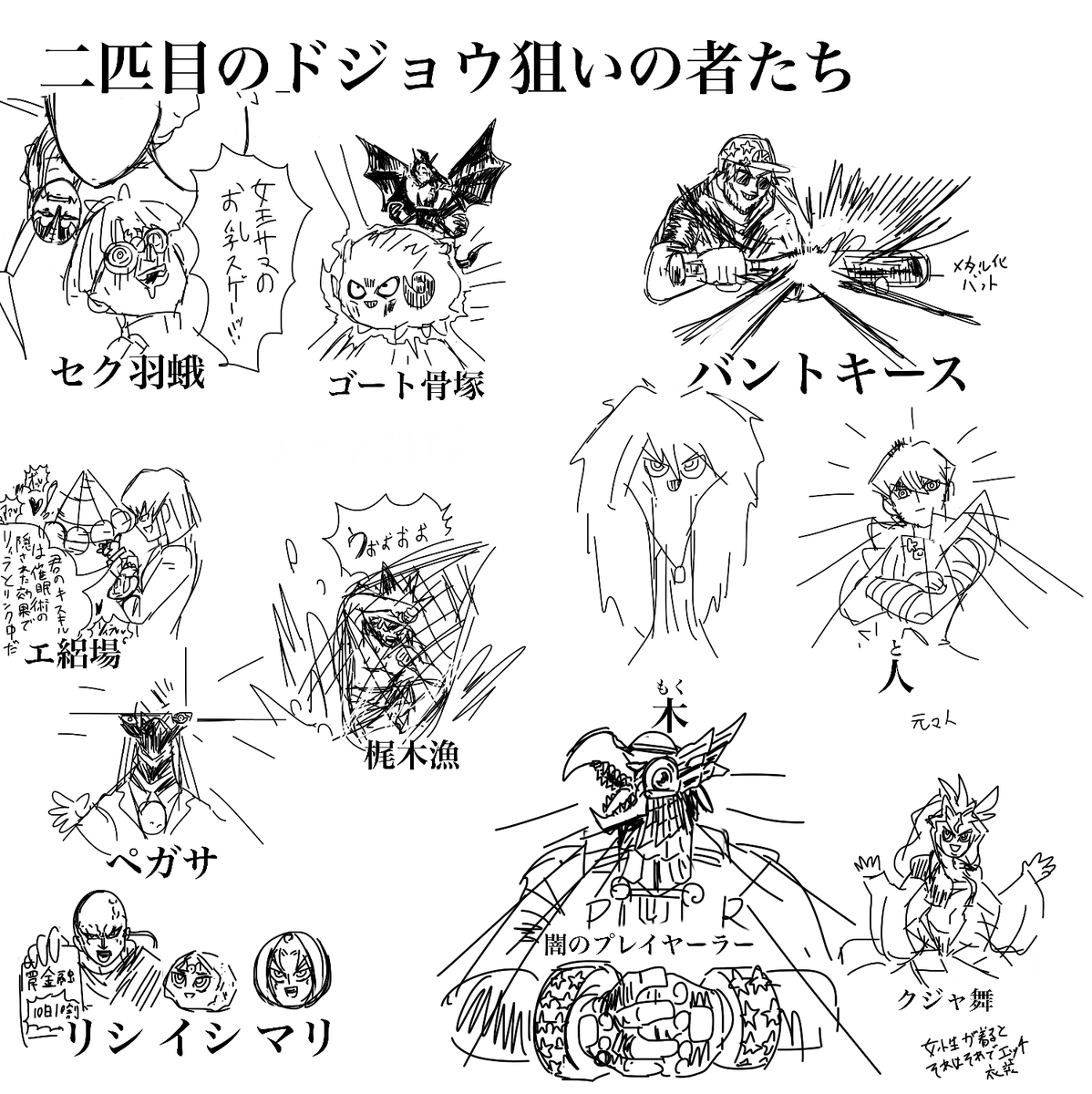 これは味をしめて描いたブツです 