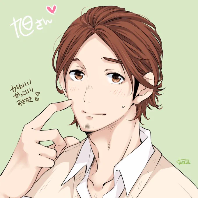 HQ旭さん推しです