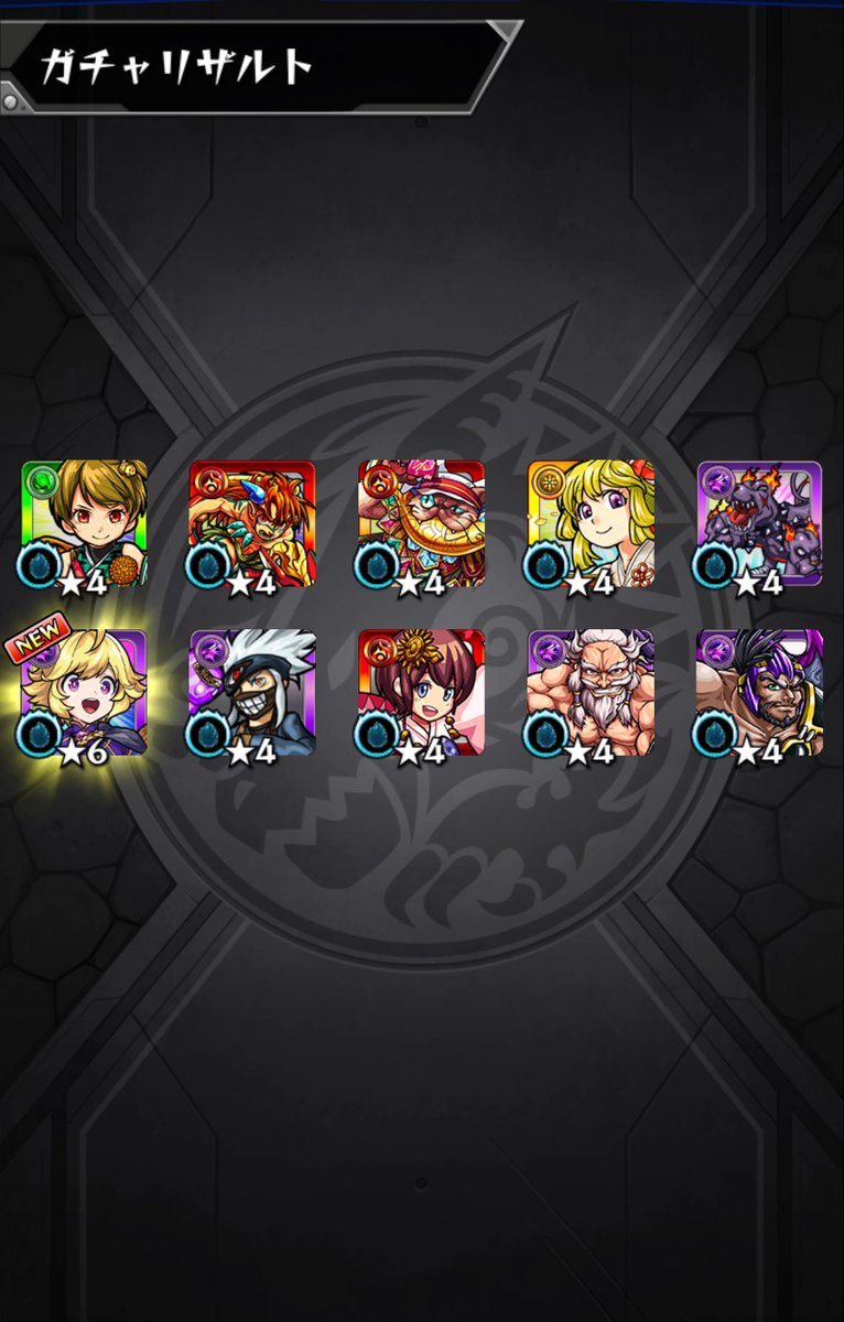 無料10連でテセウスゲット！！

少し前にハーメルンパイプもゲットしたし
これで書庫周回が少し楽になる😳