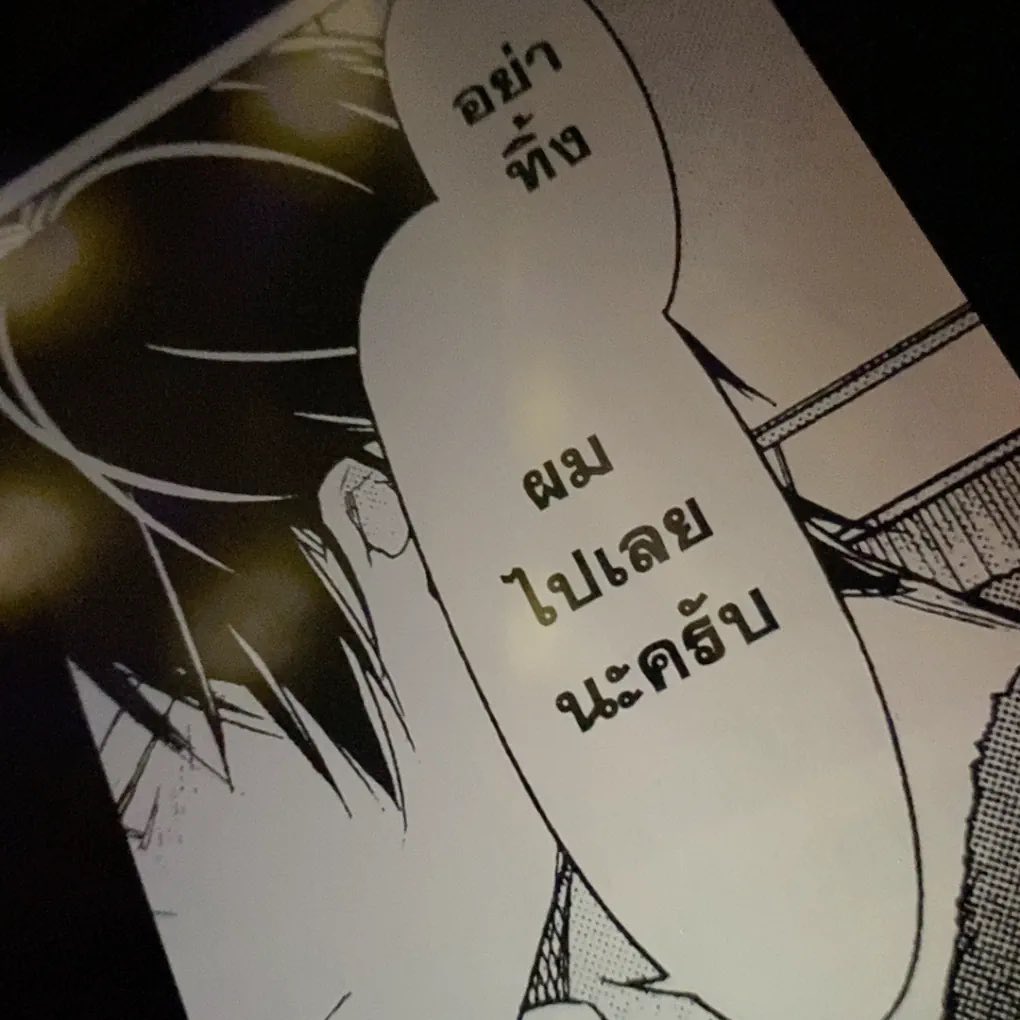 bemabear_'s tweet photo. https://t.co/AZPd4AKdg9