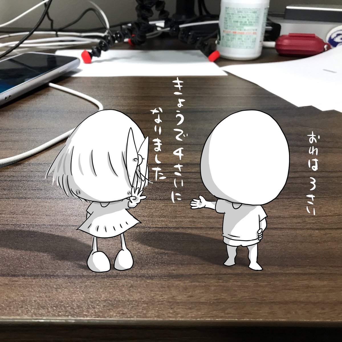 paraotoparami's tweet photo. きょうはわたしのたんじょうびでしたー🥰（ぱらみ） https://t.co/z6USoCuG6o