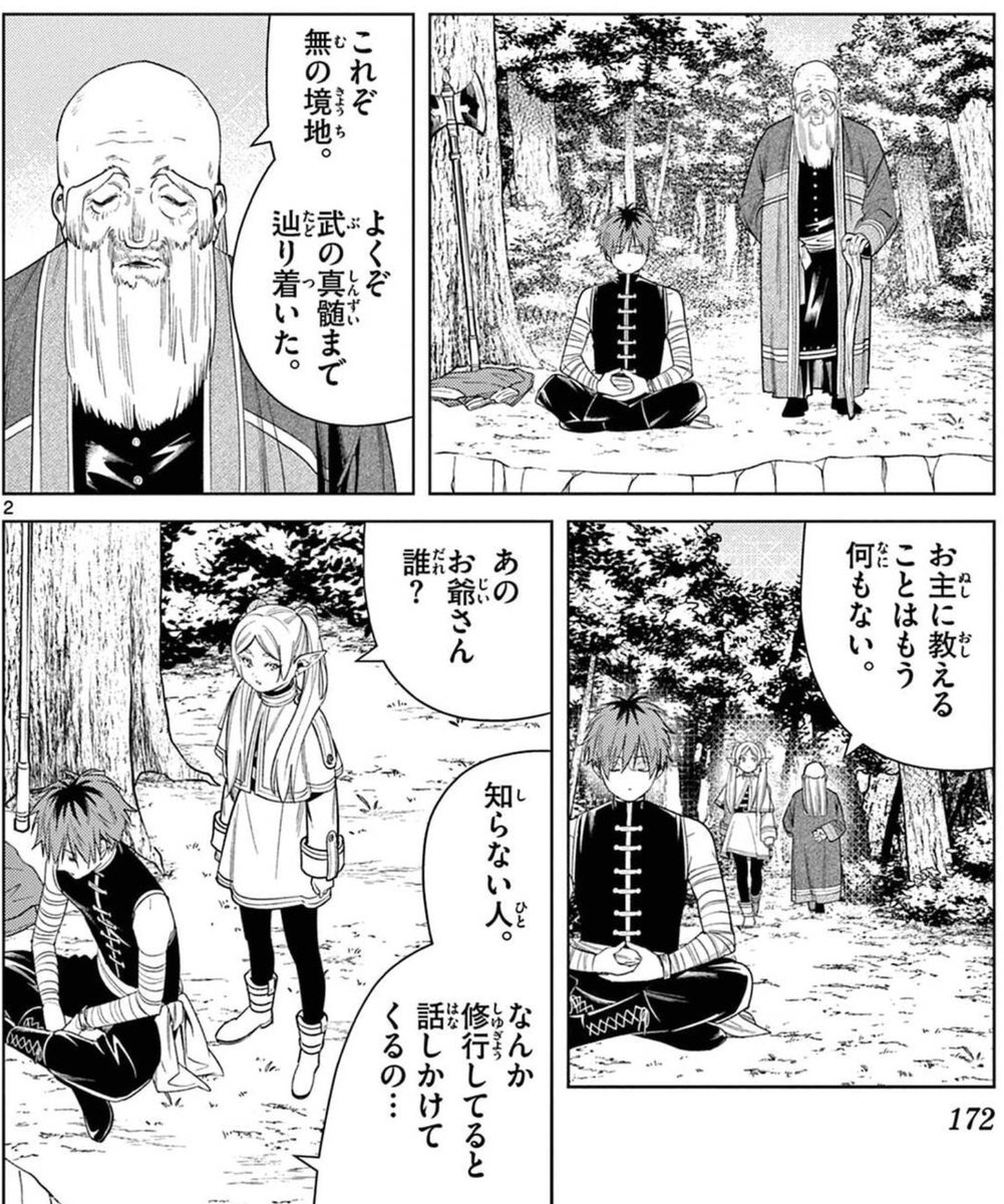 BlackSheep8270's tweet photo. ツイッターだいたいこれ https://t.co/NufzlRow8G