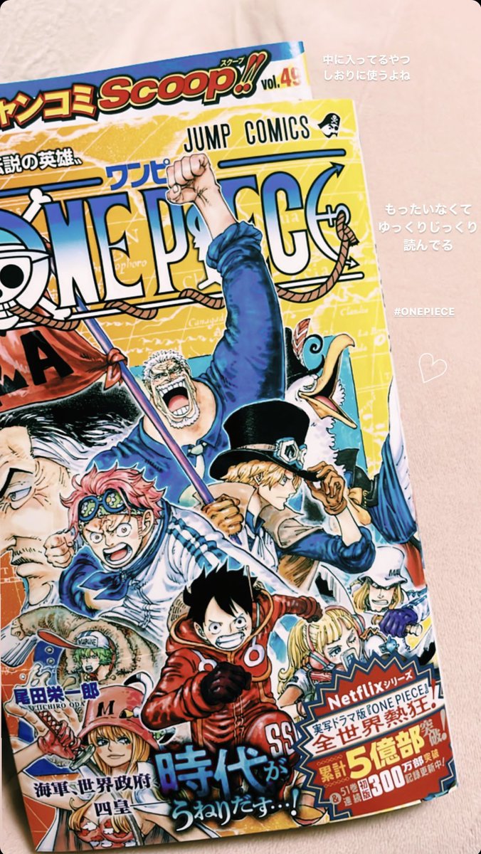 aym_714's tweet photo. あとONE PIECEって最高だよね（定期）

#ONEPIECE107 https://t.co/YHrYO35VfT