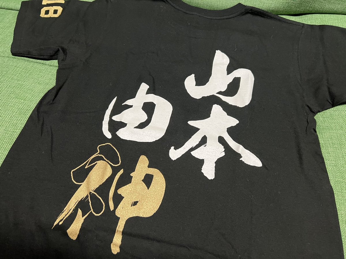 毎試合手に汗握って見てます！周りは阪神ファン多いので、少し遠慮してましたが（笑）今日は由伸くんにお礼を言わせてください！ありがとう！
#山本由伸