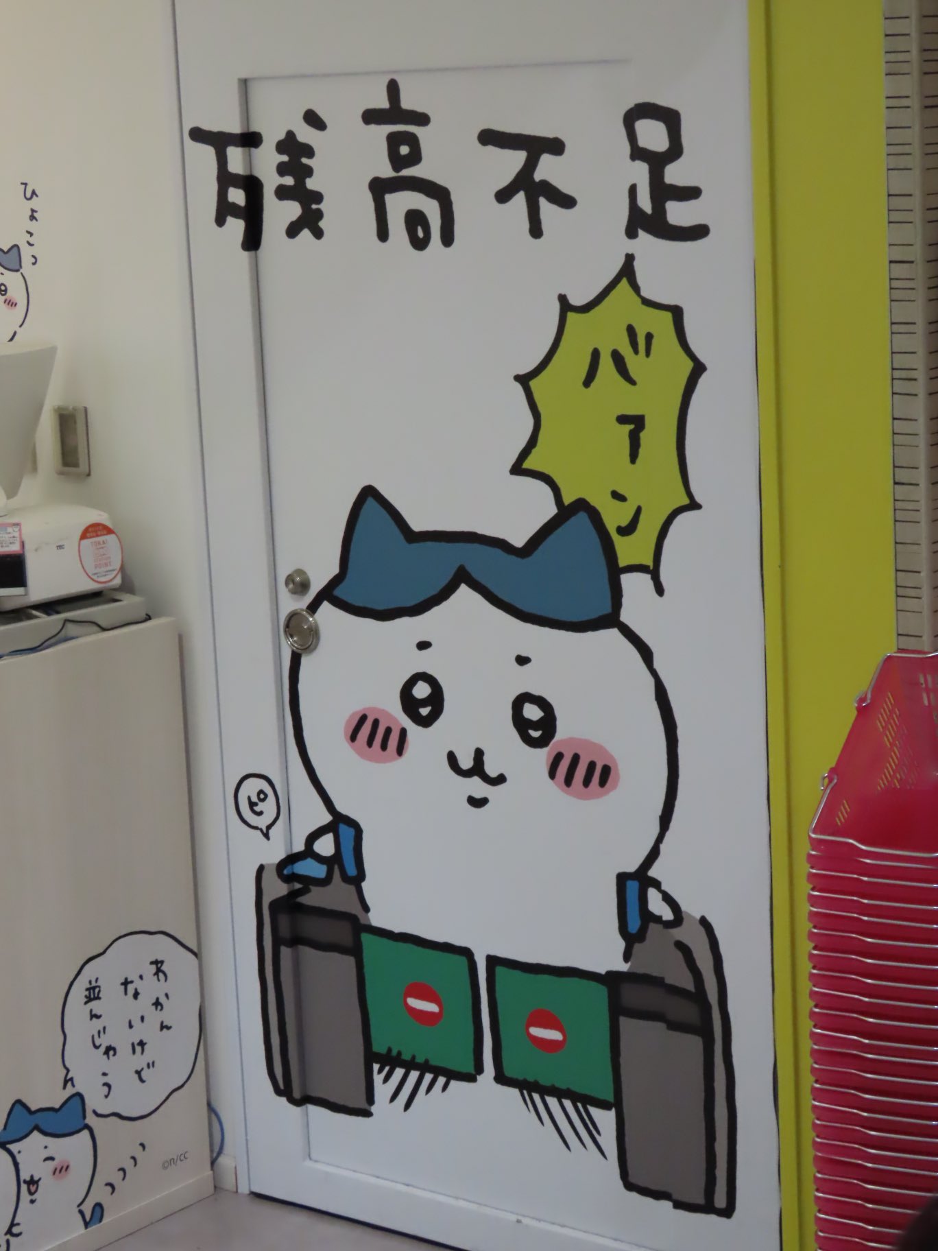 魚交(さめ) on X: 魚交(さめ) on X: