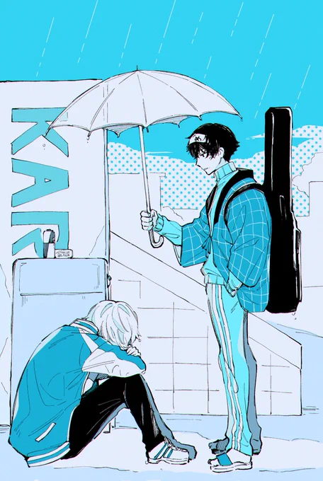 帰ろ。
#メメとモリ #創作BL 