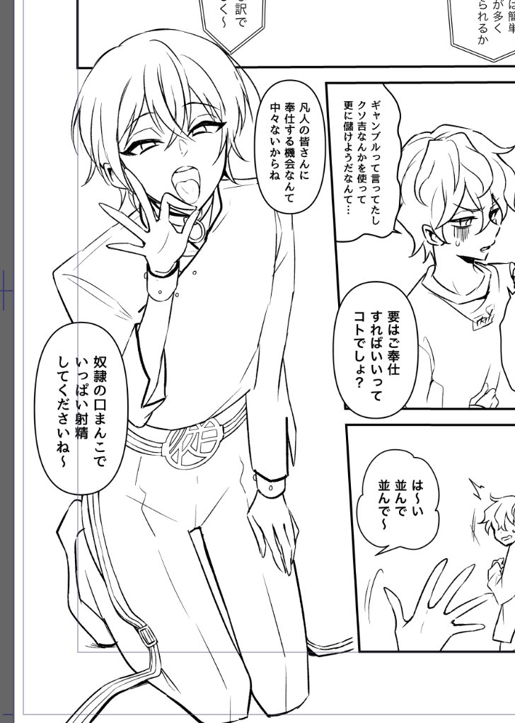 フェラ素振り好き 