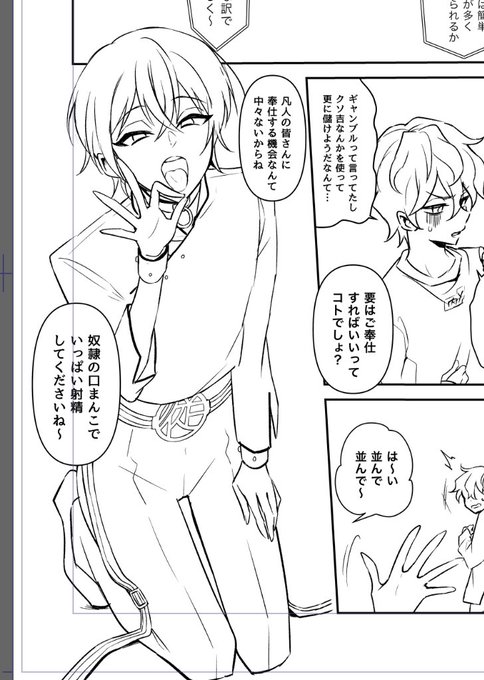 フェラ素振り好き 