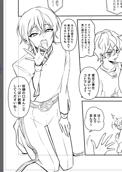 フェラ素振り好き 