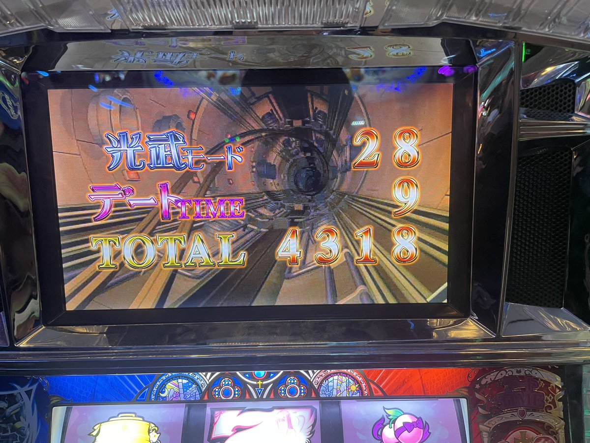 今日、ゲーセンで打ってた
サクラ対戦3
+４５００枚
帰りにゲキテイがトレンドに入っててワロタ