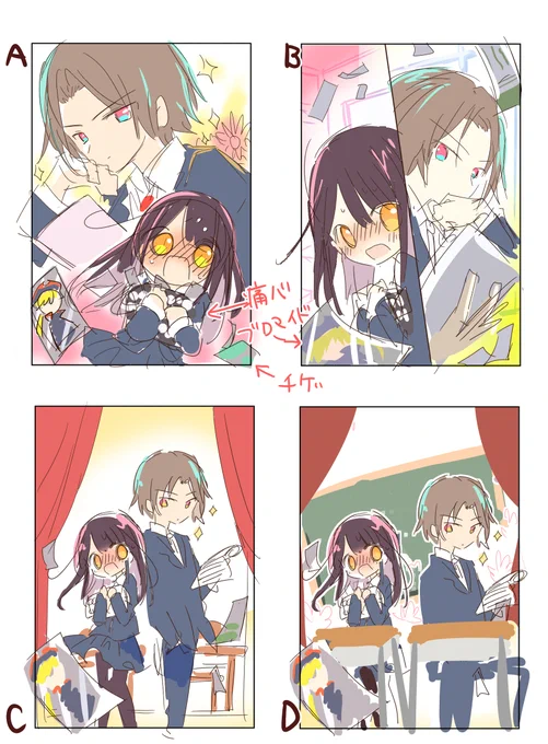 せっかくなので最初に描いた推しクラのカラーイラストのラフも!
チケットが謎にチゲになってますね😂

←ラフ 完成した絵→ 