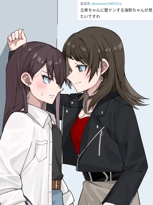 うみたき  #MyGO #バンドリ