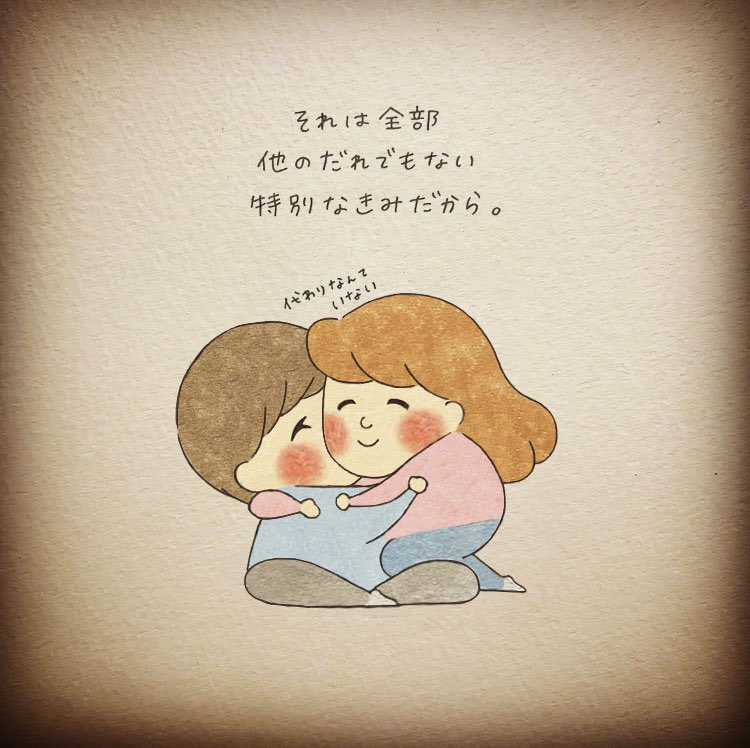 misako61's tweet photo. 大切な人だから。 https://t.co/Zh38hlbnnm