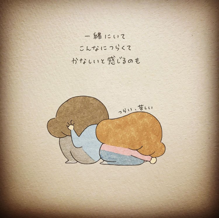 misako61's tweet photo. 大切な人だから。 https://t.co/Zh38hlbnnm