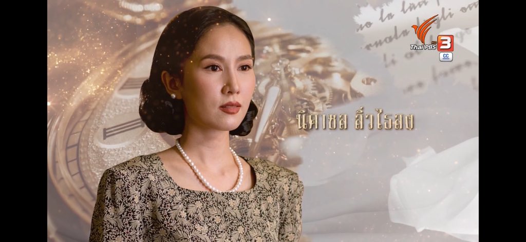มาแล้วววว 

#นางฟ้าไร้นามEP2
#ละครThaiPBS 
#Happiinest 
#Nestnisachol