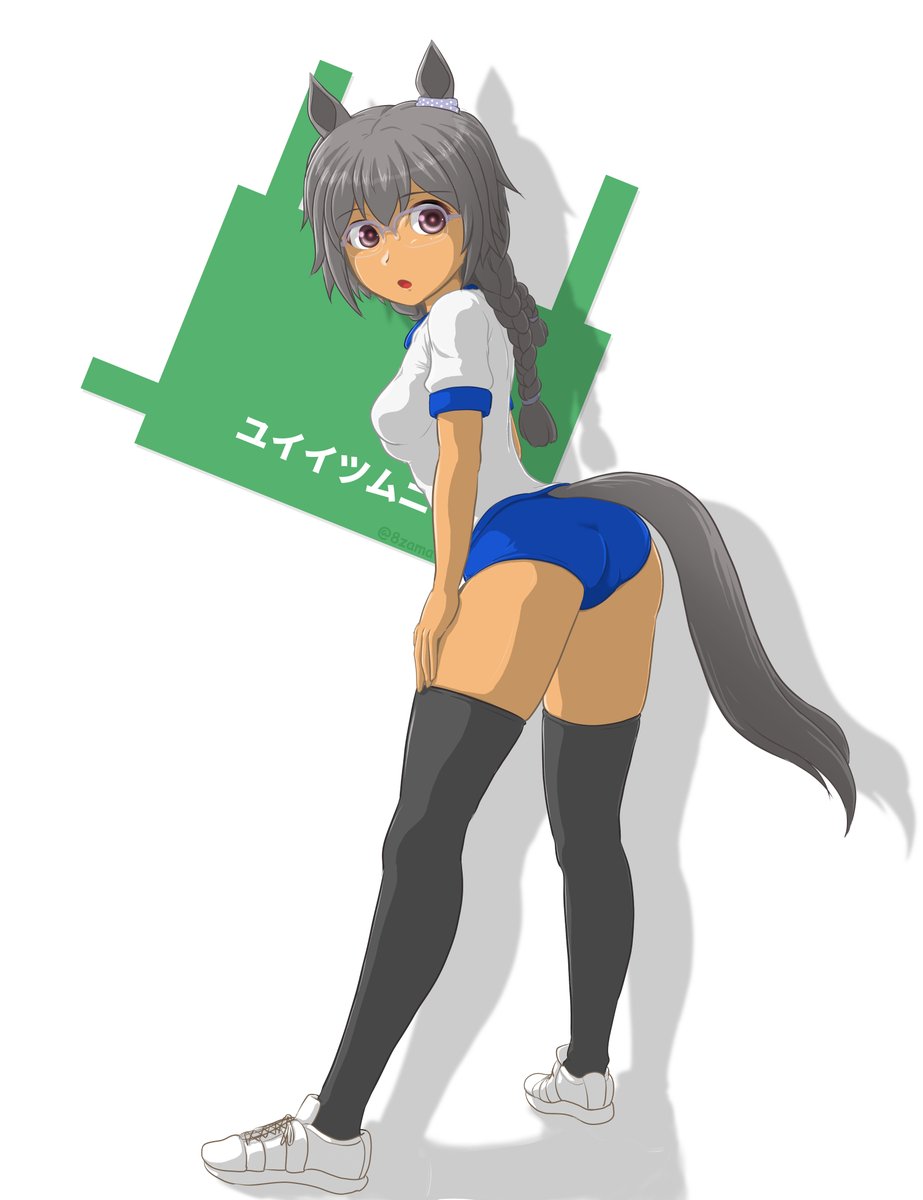 「こっそりとユイイツムニさんも #いいおしりの日 」|ヤザマのイラスト