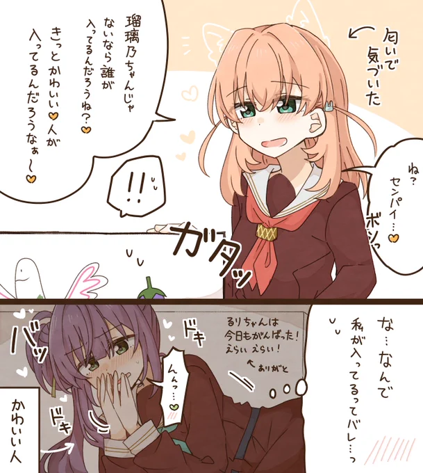 こずかほ 