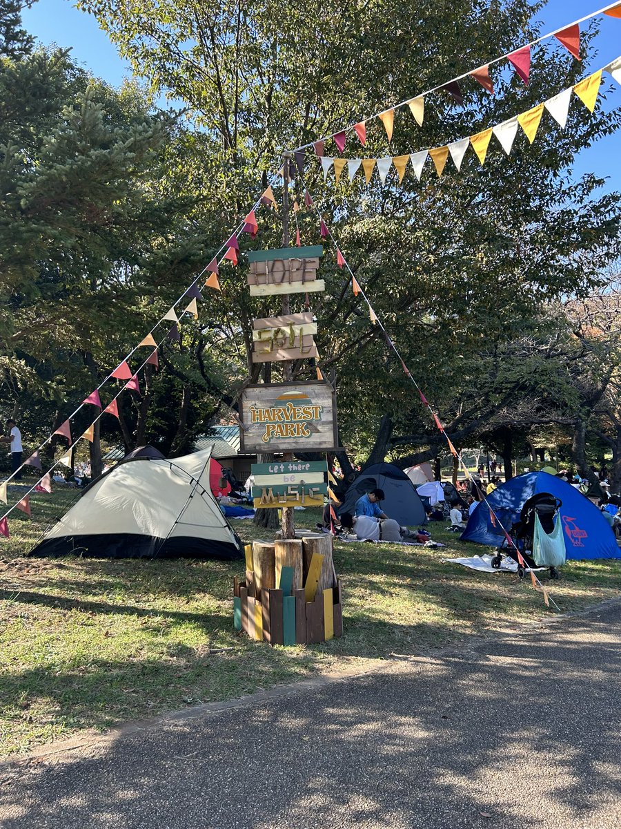 s_lapis's tweet photo. 11.3文化の日
 Harvest Park
茅ヶ崎里山公園　

茅ヶ崎の里山に魔法がかかった！

久しぶりの仲間達にも再会出来た！同じ矛先に向かう人達は何年経ってもやっぱり集まるな♡

主催、出店、ミュージシャン、
ボランティアさん
みなさん、本当におつかれさまでした。最高でした🎶

#harvestpark https://t.co/5Z9hbrchY9
