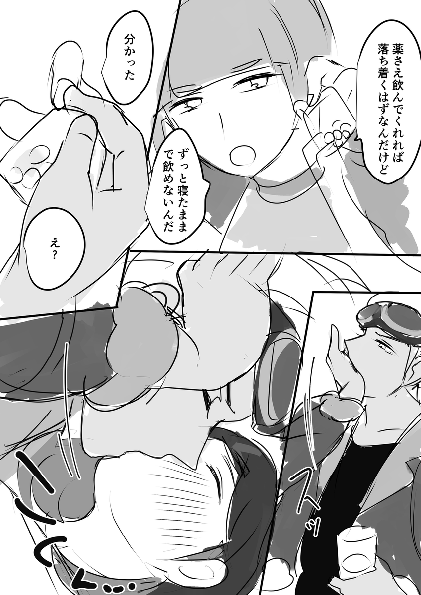 #フリリコワンドロ
お題:風邪 +10min
普通にやりそうな博士 