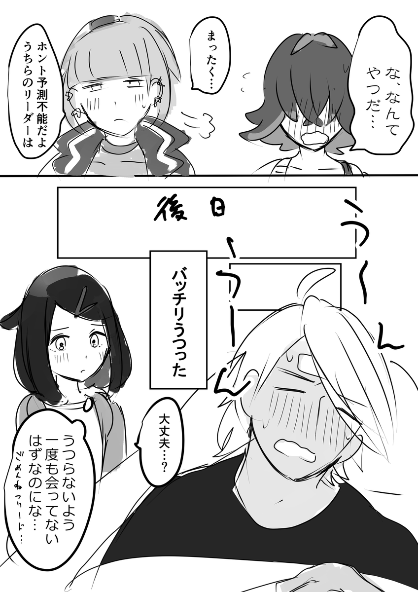 #フリリコワンドロ
お題:風邪 +10min
普通にやりそうな博士 