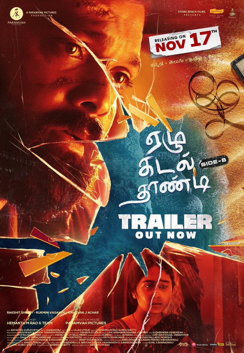pradeep4s's tweet photo. *Twitter*

In the world of destiny, do promises find their home, or like lost ships, to the unknown they roam?
Ezhu Kadal Thaandi - Side B trailer is OUT NOW ♥️

https://t.co/9gOzAJTg5P
@rakshitshetty @hemanthrao11 @rukminitweets @Chaithra_Achar_ @charanrajmr2701 @AdvaithaAmbara https://t.co/rG229DbbGQ