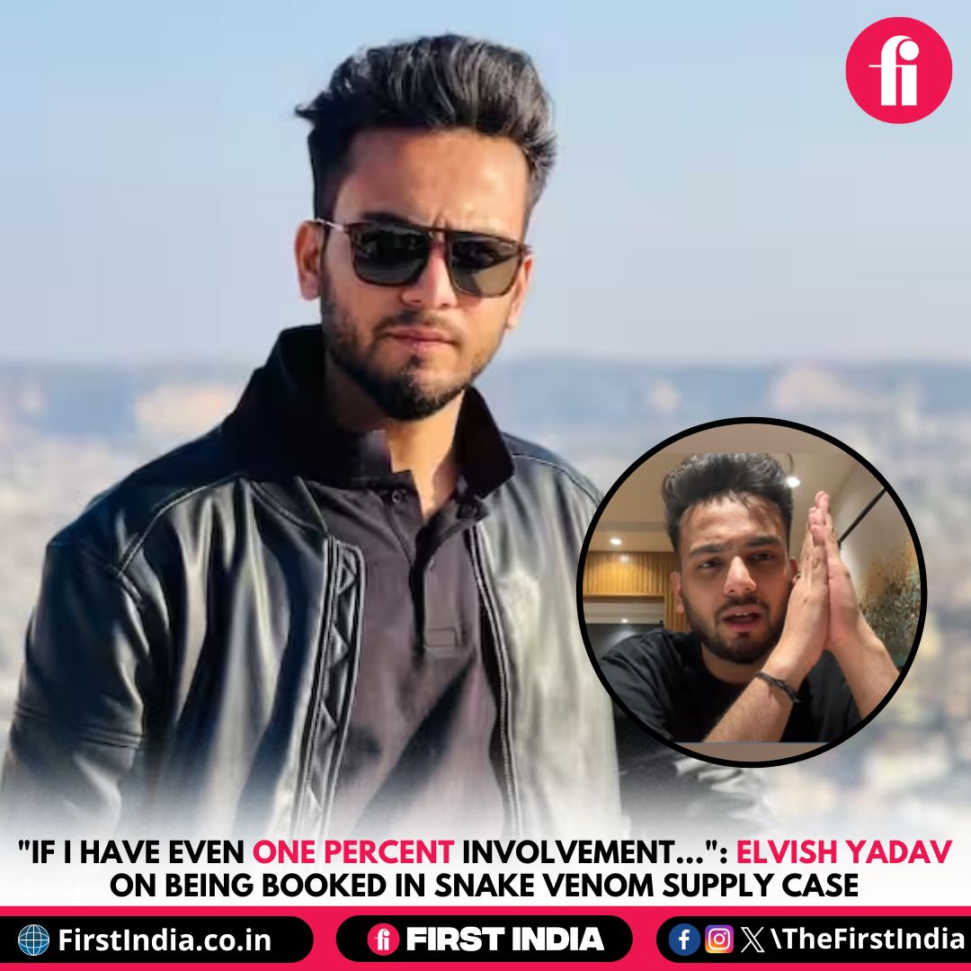 thefirstindia's tweet image. "If I have even one percent involvement...": Elvish Yadav on being booked in snake venom supply case

More: firstindia.co.in/news/india/if-…

#ElvishYadav #FIRCase #MediaEthics #PublicImage #JusticeSystem #snakevenom #Venomsupplycase #raveparty