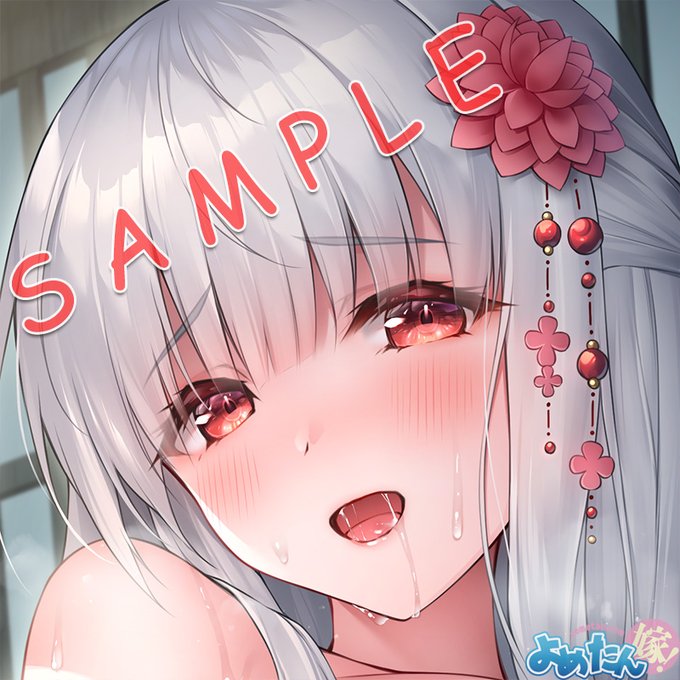 【おしらせ】裏姫百景:210806(イラスト:おゆわり先生/@oyuwari_u)再注文は11/5まで!打ち水をする少女、水が足りなかったからなのか身体を張って打ち水(?)をするなど。全体イラスト🔞は販売ページまで
B2:https://t.co/vKcUyp1JYE
B1:https://t.co/FpC4PUsDwW
姫繰:https://t.co/c1w41ghN1s 